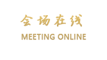 深圳视界风尚酒店